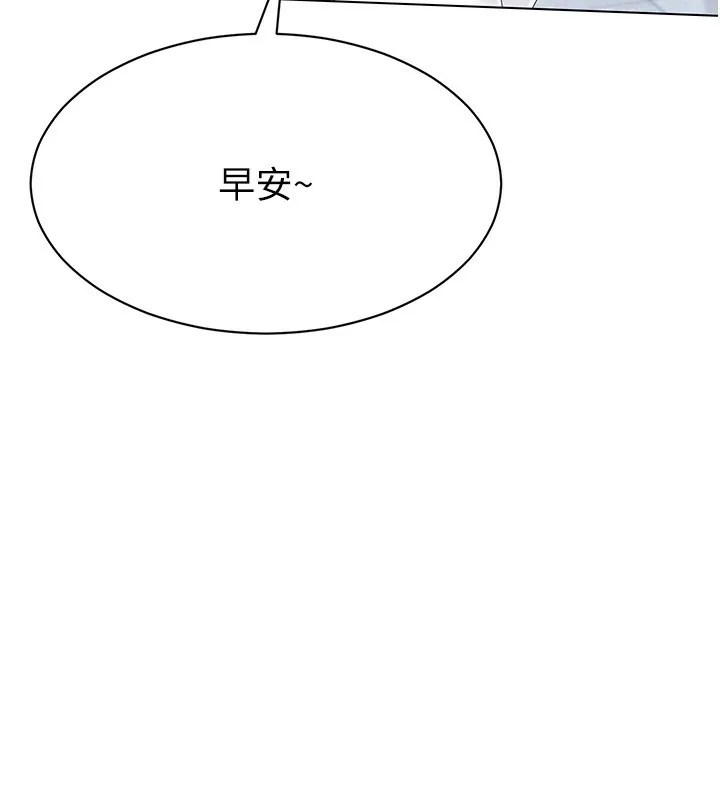 第15话-快速提昇实力的「秘诀」 25